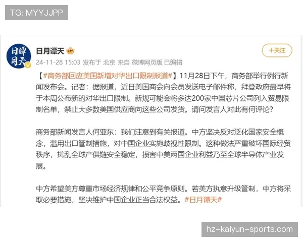 商务部:若美取消关税,中国可恢复大豆采购力度,中国进口美国大豆涨价